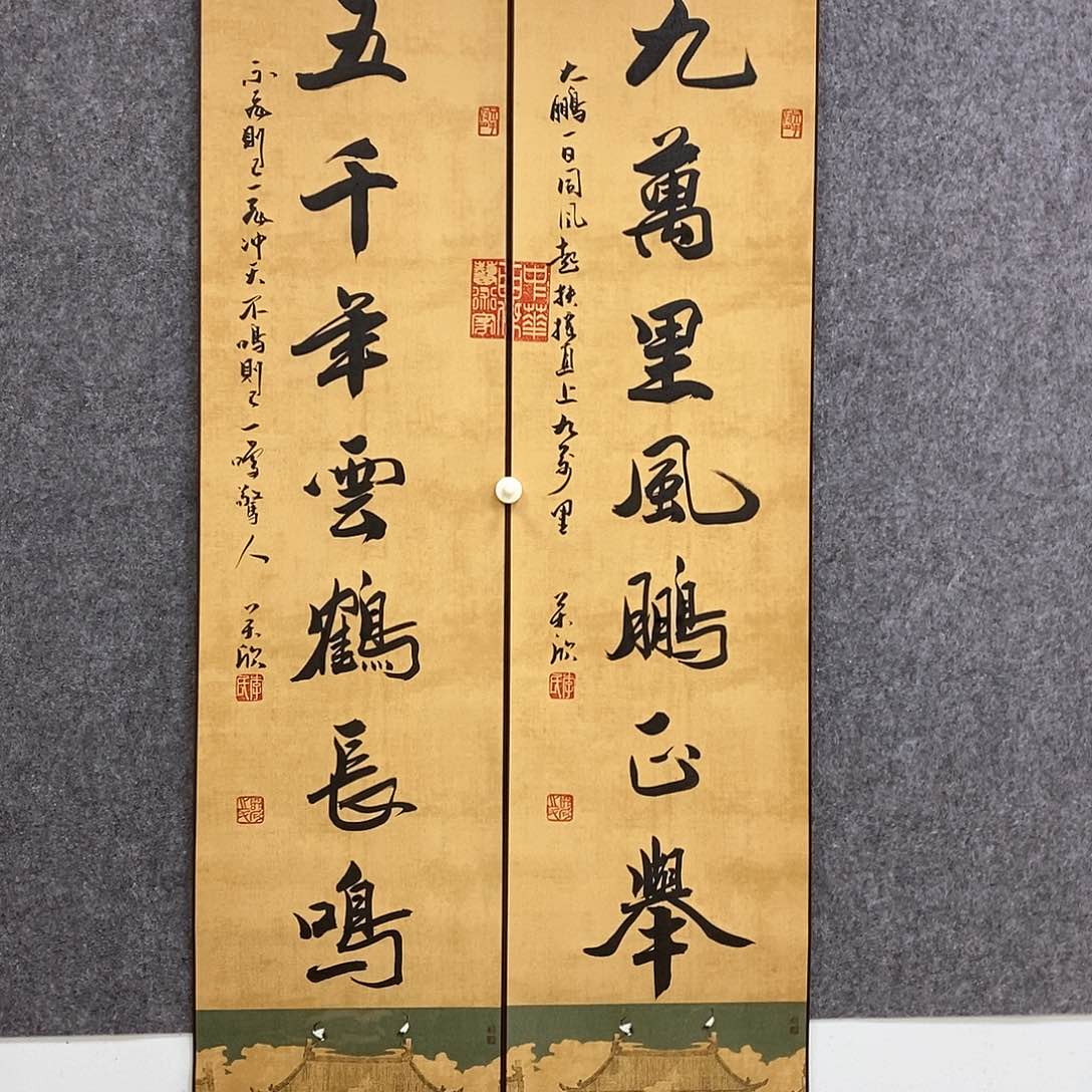 书法书法作品书法作品
