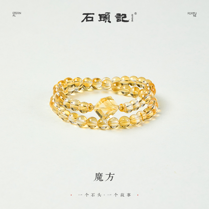 【无库存】【魔方】巴西黄水晶+S925银双圈手链 多样性发其一