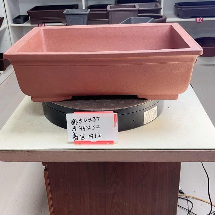 紫砂花盆上带长方大