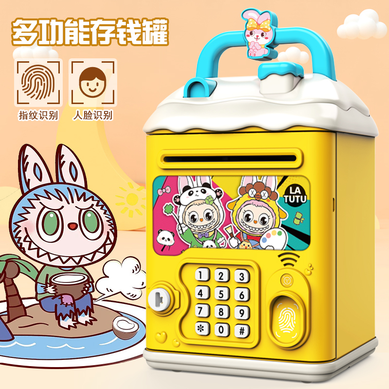 2025年新款可存可取拉布布女孩存钱罐2025新款只进不出