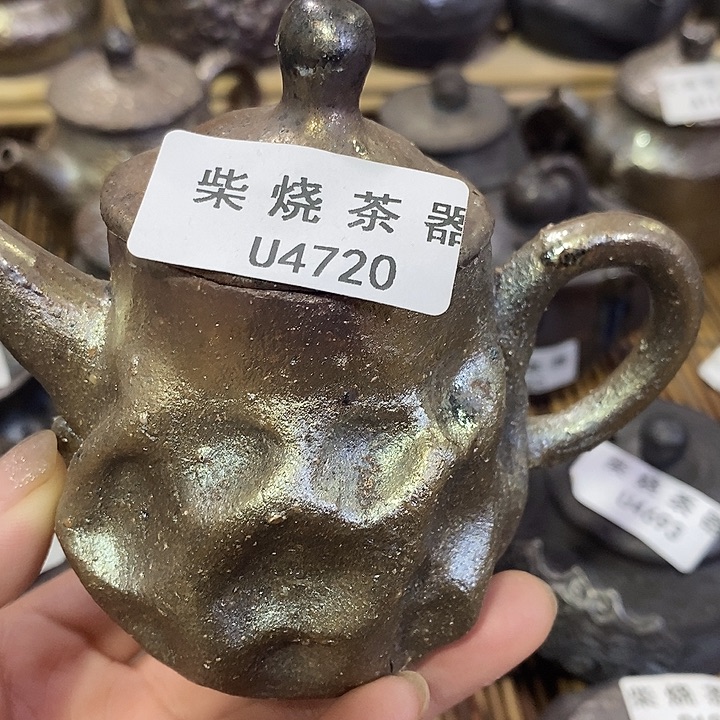 柴烧柴烧柴烧柴烧