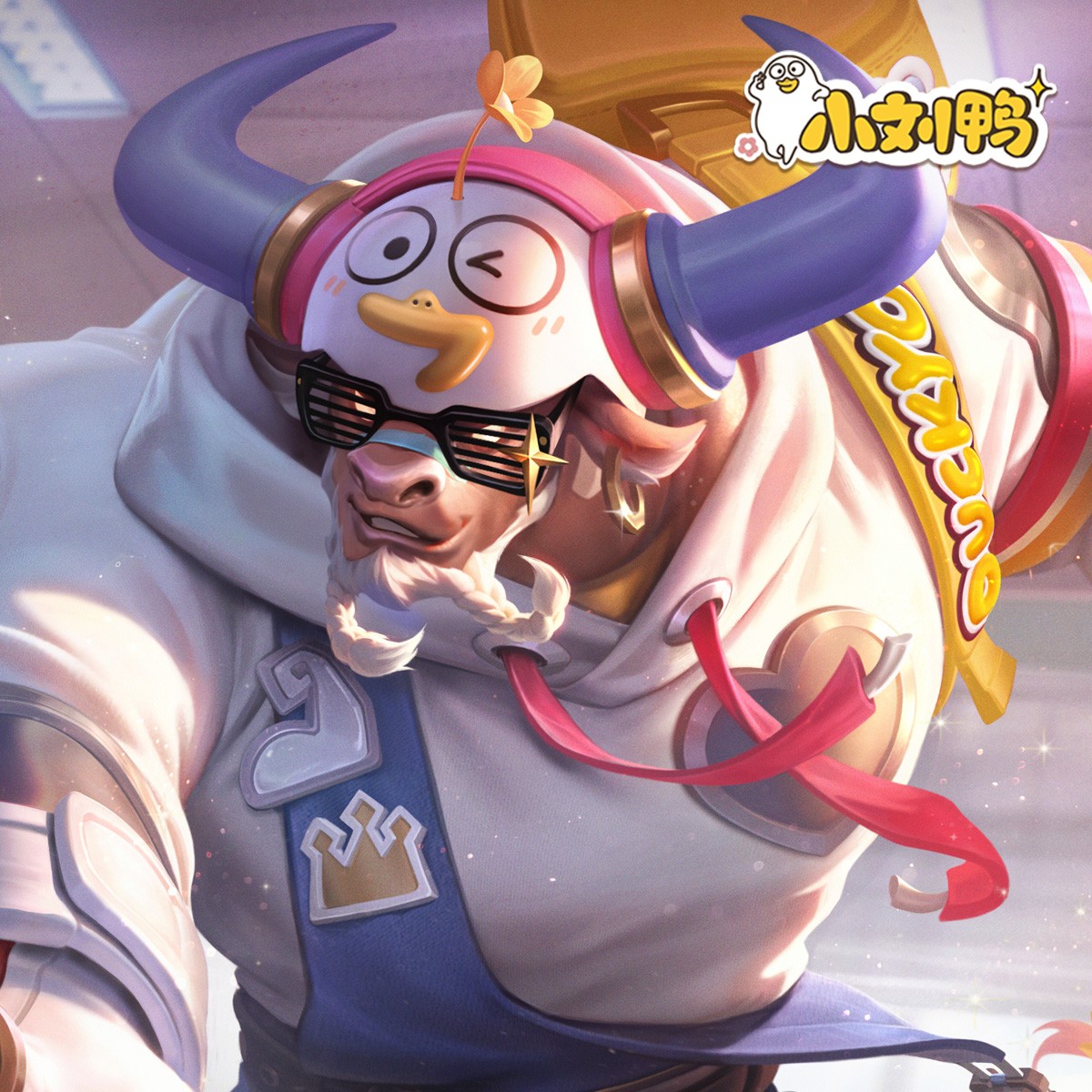 牛魔·小牛鸭【王者荣耀官方】