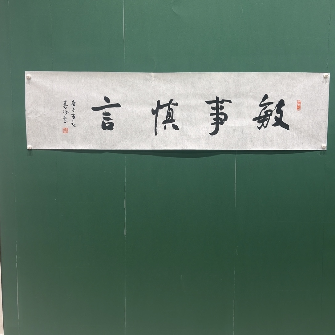 书法霍，春阳老师书法作品书法视屏带