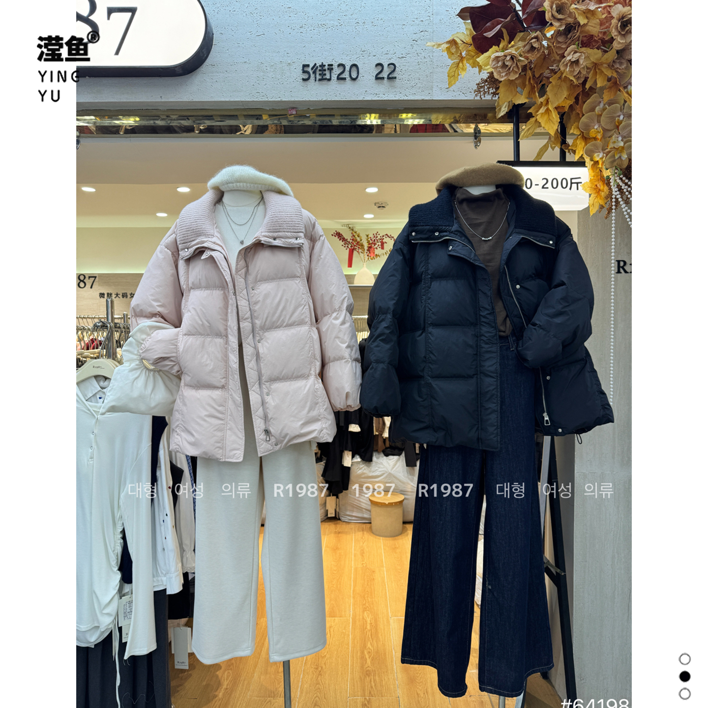 1987 64198大码秋冬韩版宽松羽羽棉显瘦百搭洋气减龄加厚保暖外套