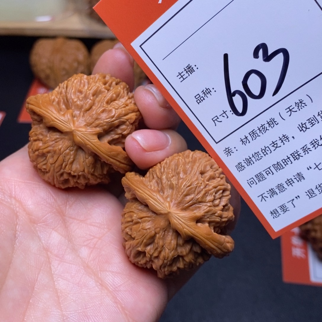 文玩核桃把件41白狮子603
