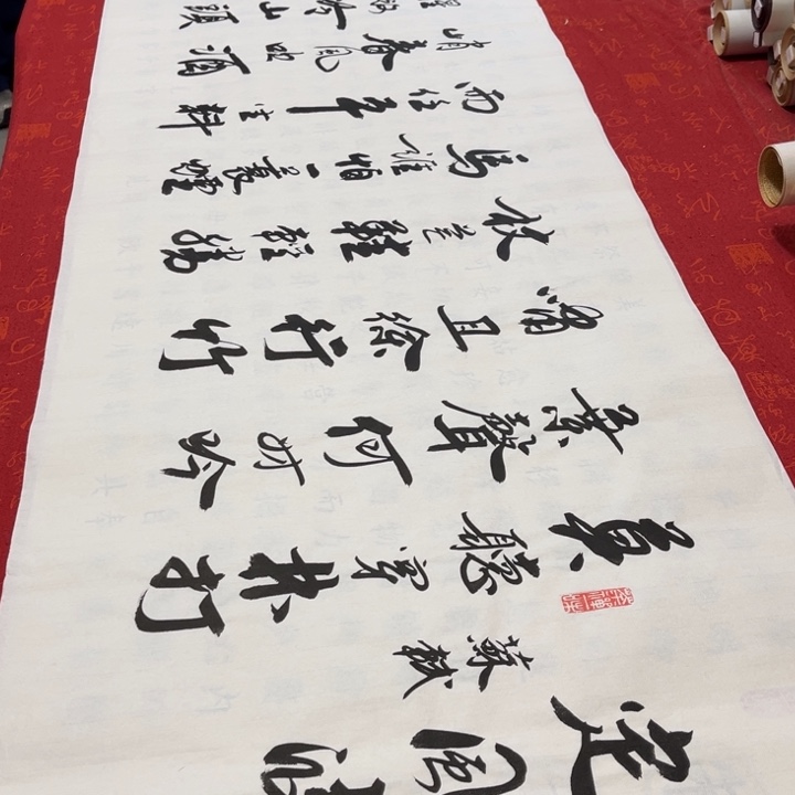 书法定风波李保军白宣