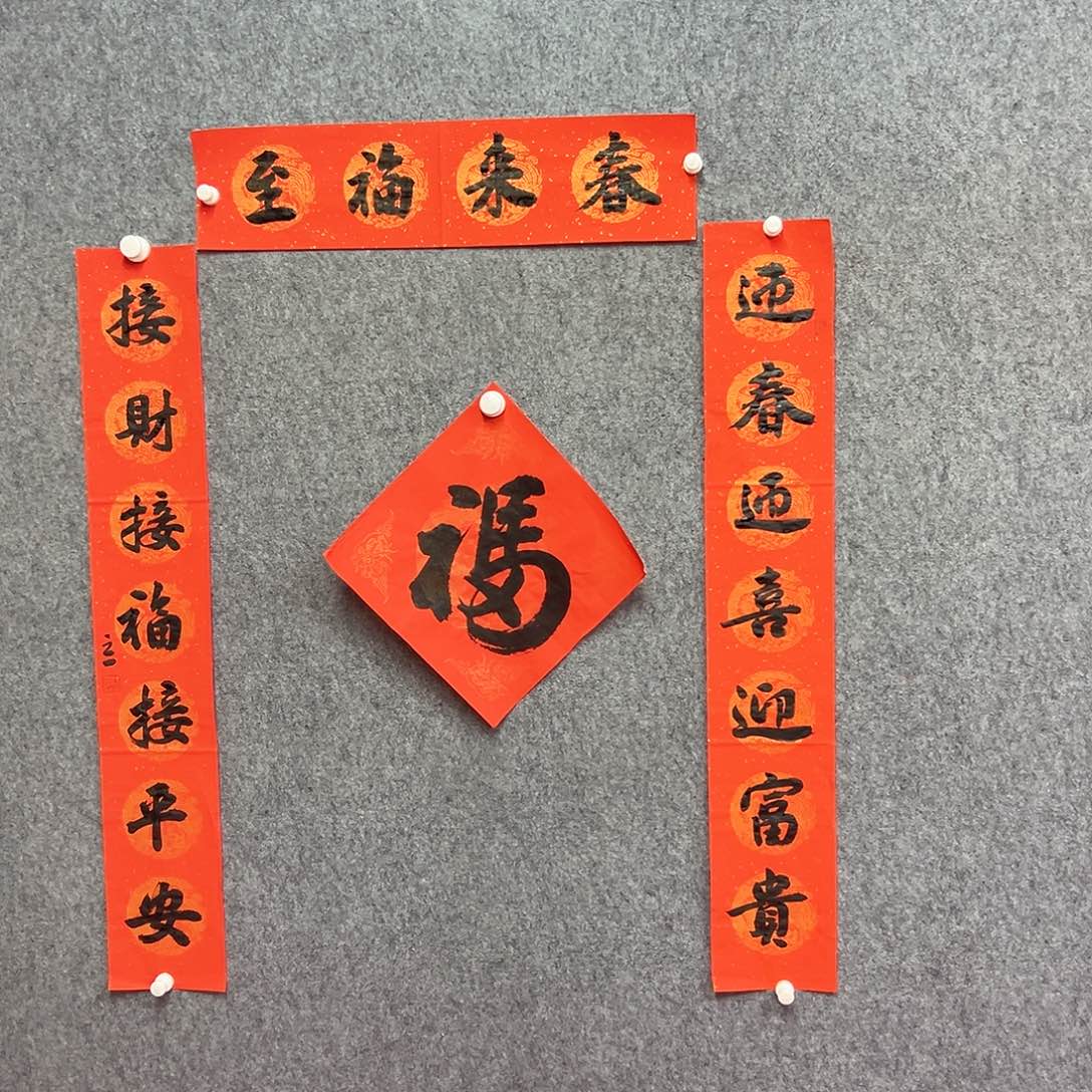 书法吕老师书法作品
