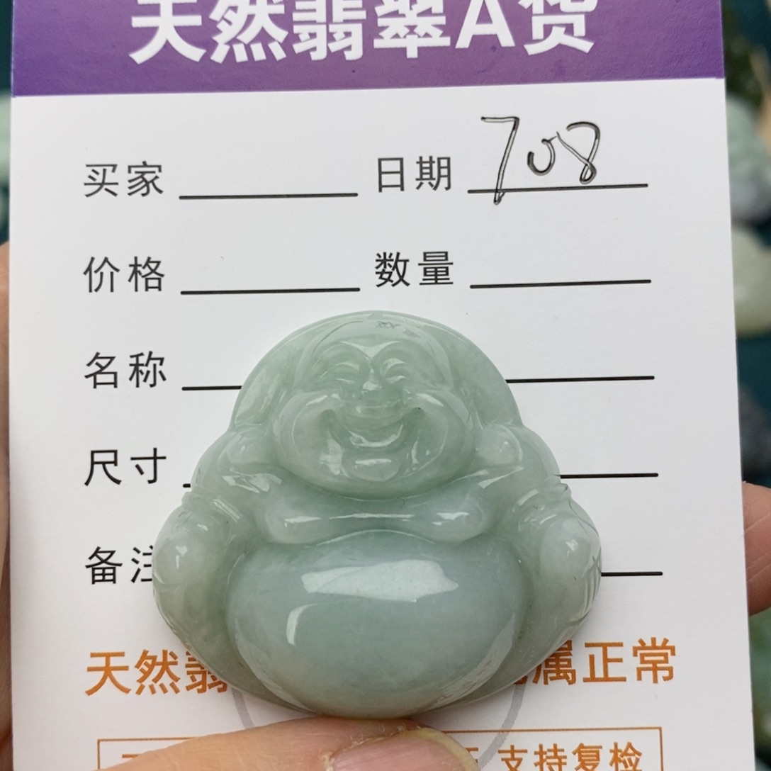 翡翠颈饰未镶嵌佛公