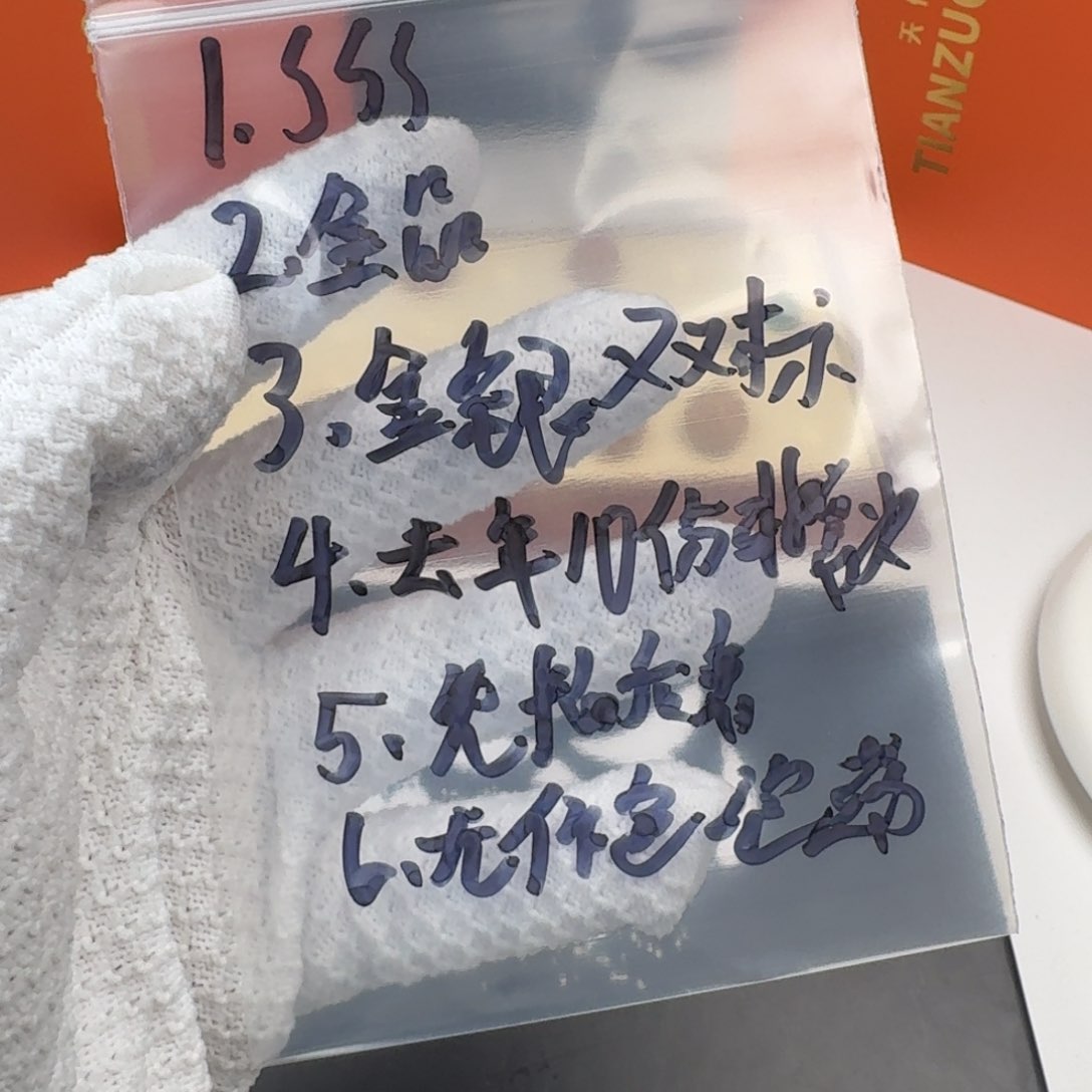 猴头核桃手串盲盒3