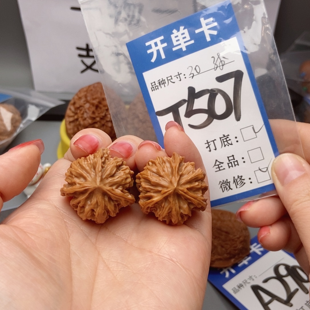 桃核吊坠核桃三棱