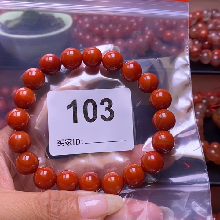 逍***遥玛瑙/玉髓手链未镶嵌