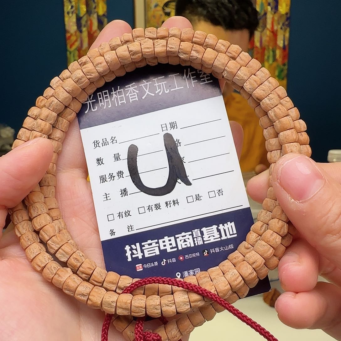 柏香籽/百香籽吊坠