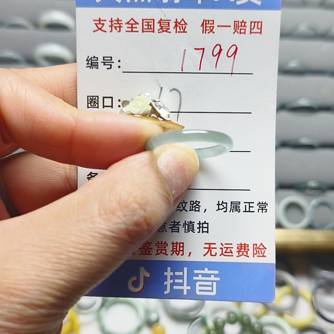 翡翠未镶嵌戒指天然翡翠