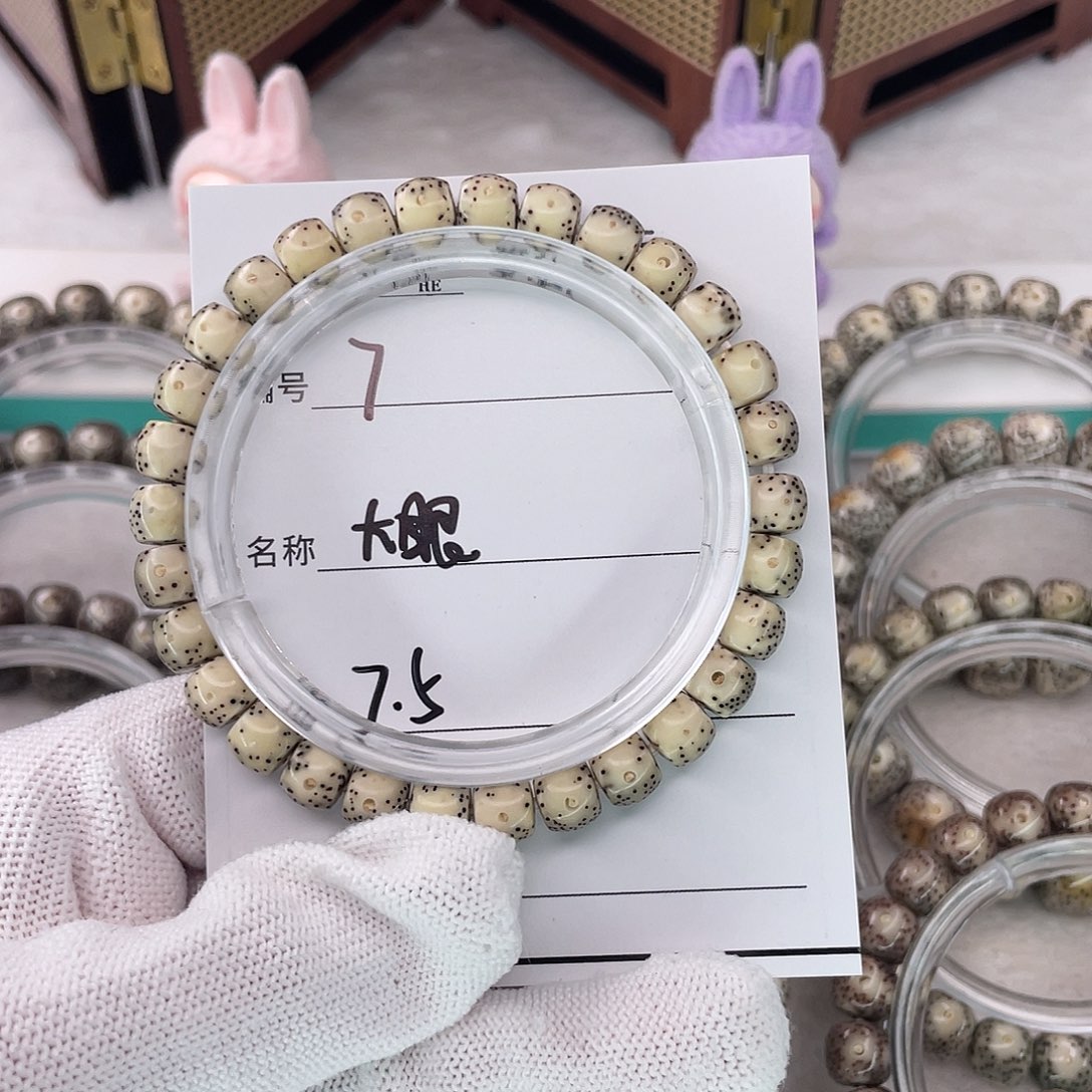 星月菩提吊坠7大眼