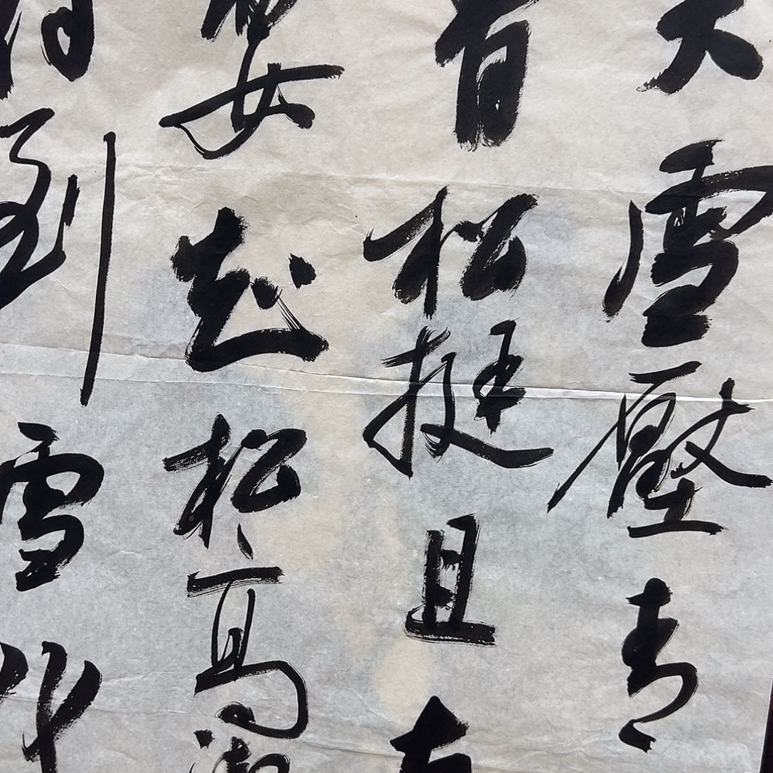 书画进万家精品书画