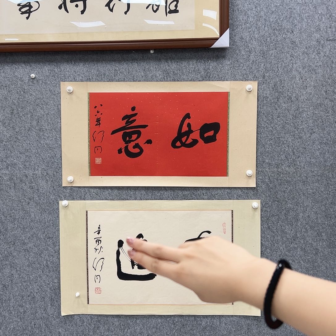 书法书法精品一副