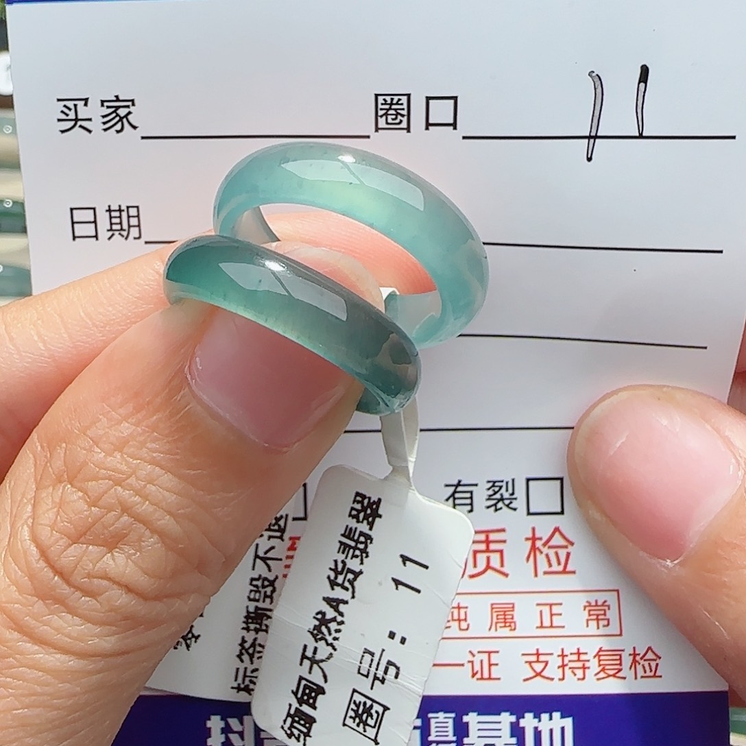 未镶嵌戒指翡翠S****n戒指