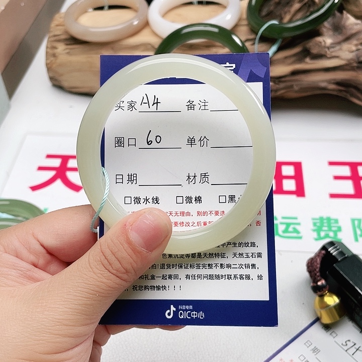 和田玉手镯未镶嵌夏***虫