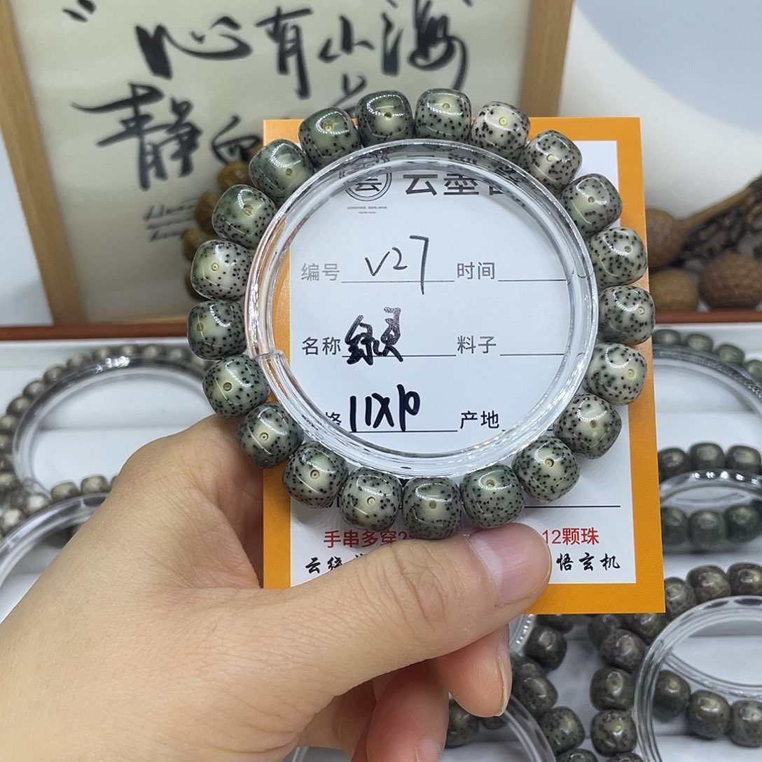 手串星月菩提V27绿幽灵11