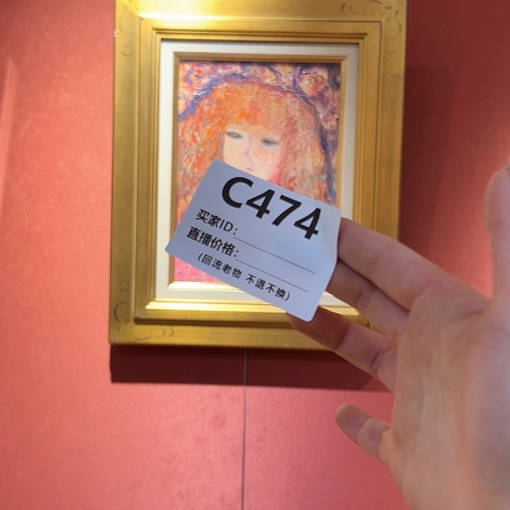 版画猫*八回流老物不退不换