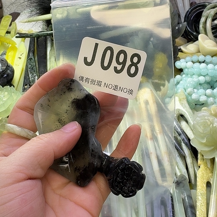 妞***妞蛇纹石玉合金发饰