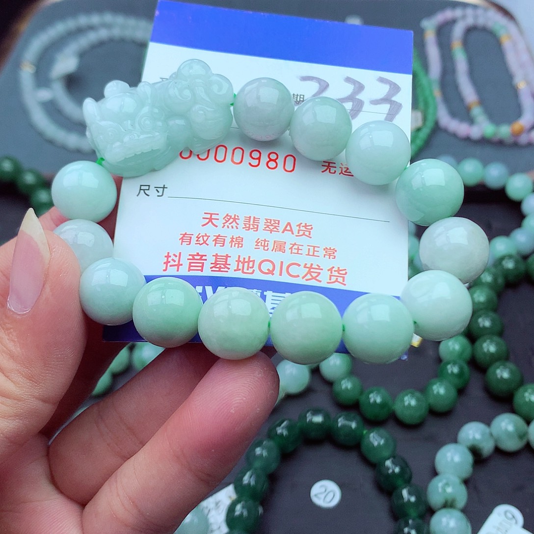 翡翠未镶嵌毛衣链