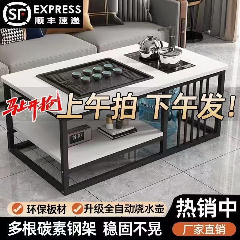 茶桌简约小户型茶几小茶台客厅全自动简易泡茶一体桌家用功夫茶几