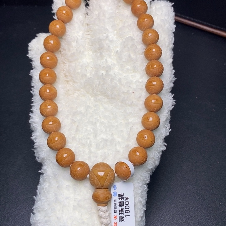 凤眼菩提手串尼泊尔