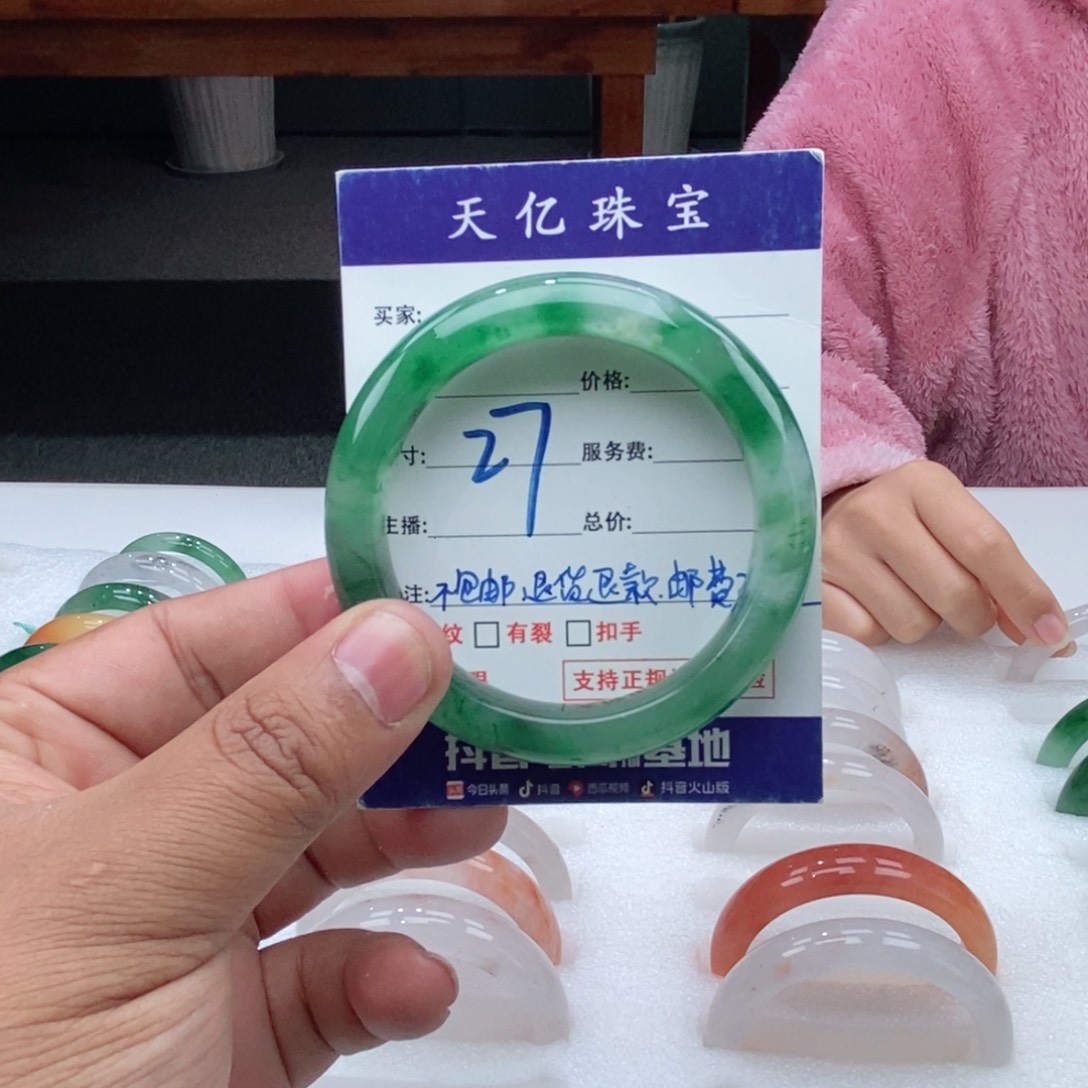 未镶嵌手镯石英质玉53
