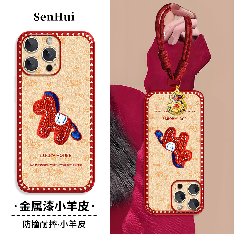 刺绣红马金属漆小羊皮适用苹果华为oppo小米vivo一加手机壳带挂绳