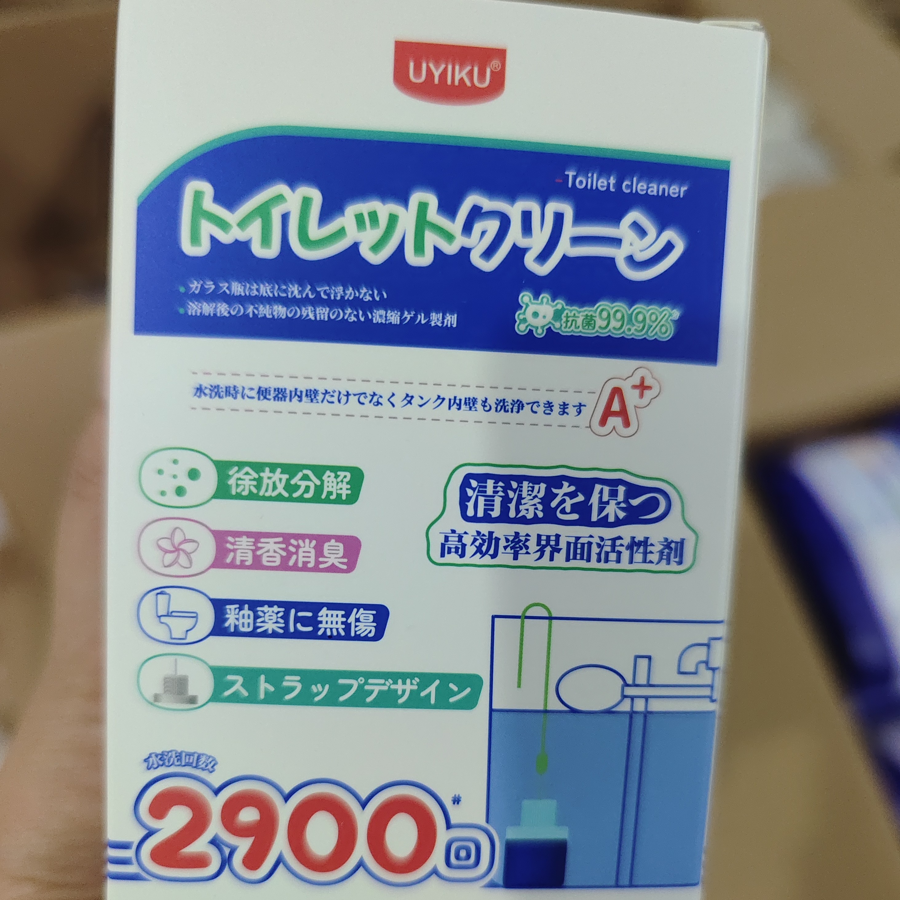 抑菌马桶清洁剂洁厕剂凝胶溶解洁厕宝消毒泡泡丸清香