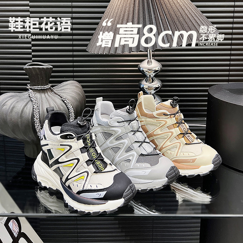 增高8cm厚底老爹鞋女2025秋冬新款银色运动鞋子厚底休闲鞋女117-2