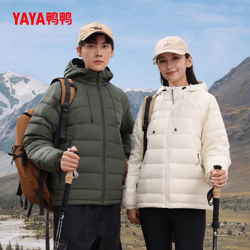 YAYA/鸭鸭2025新款男女同款轻薄款羽绒服户外运动上衣YE4A004437P