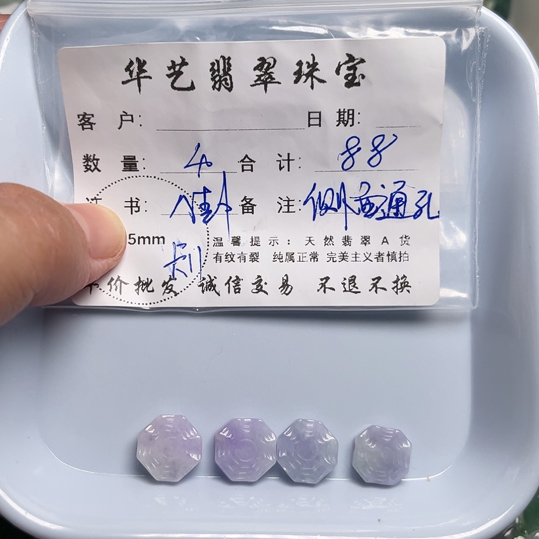 颈饰未镶嵌翡翠天然翡翠