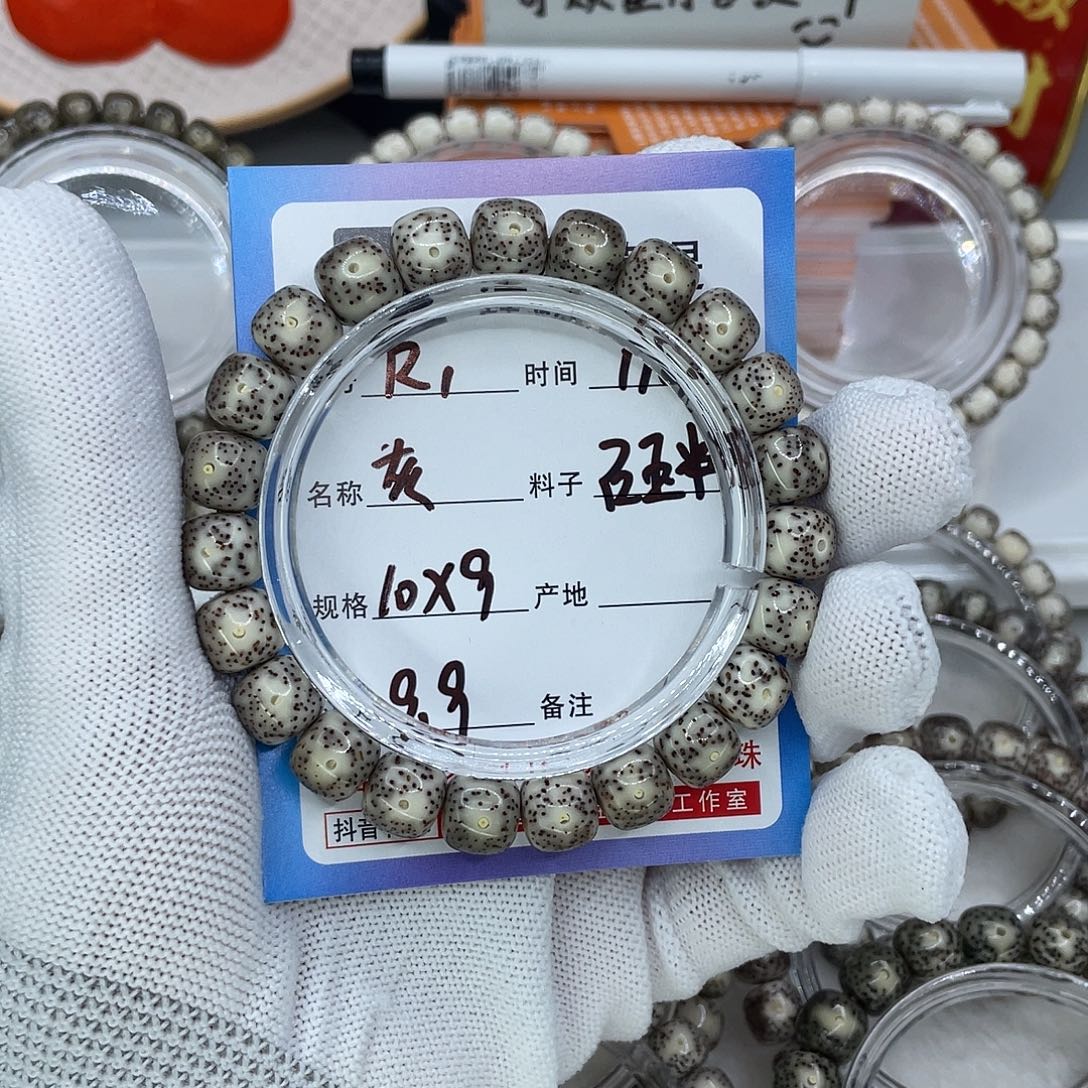 星月菩提手串R1灰冰