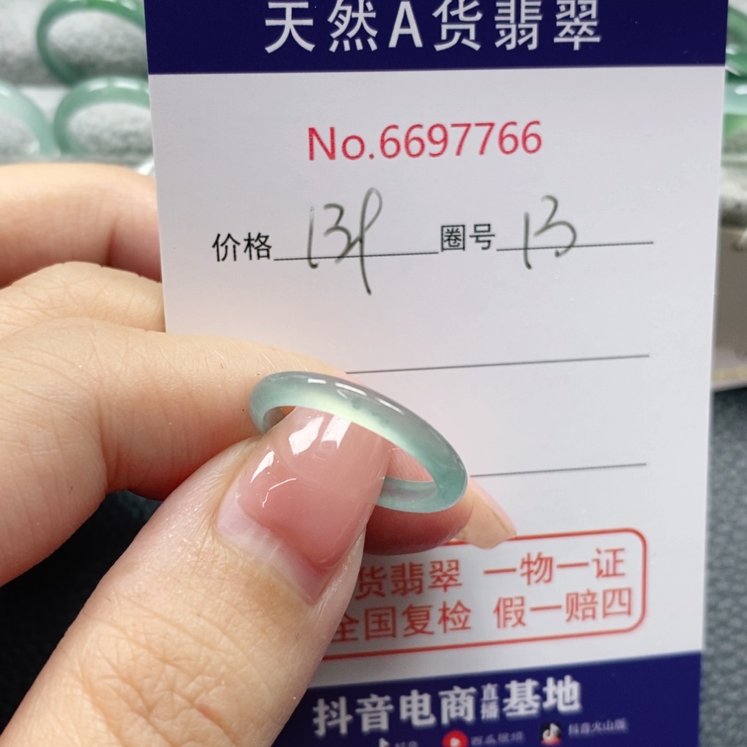 翡翠戒指未镶嵌@**姐天然