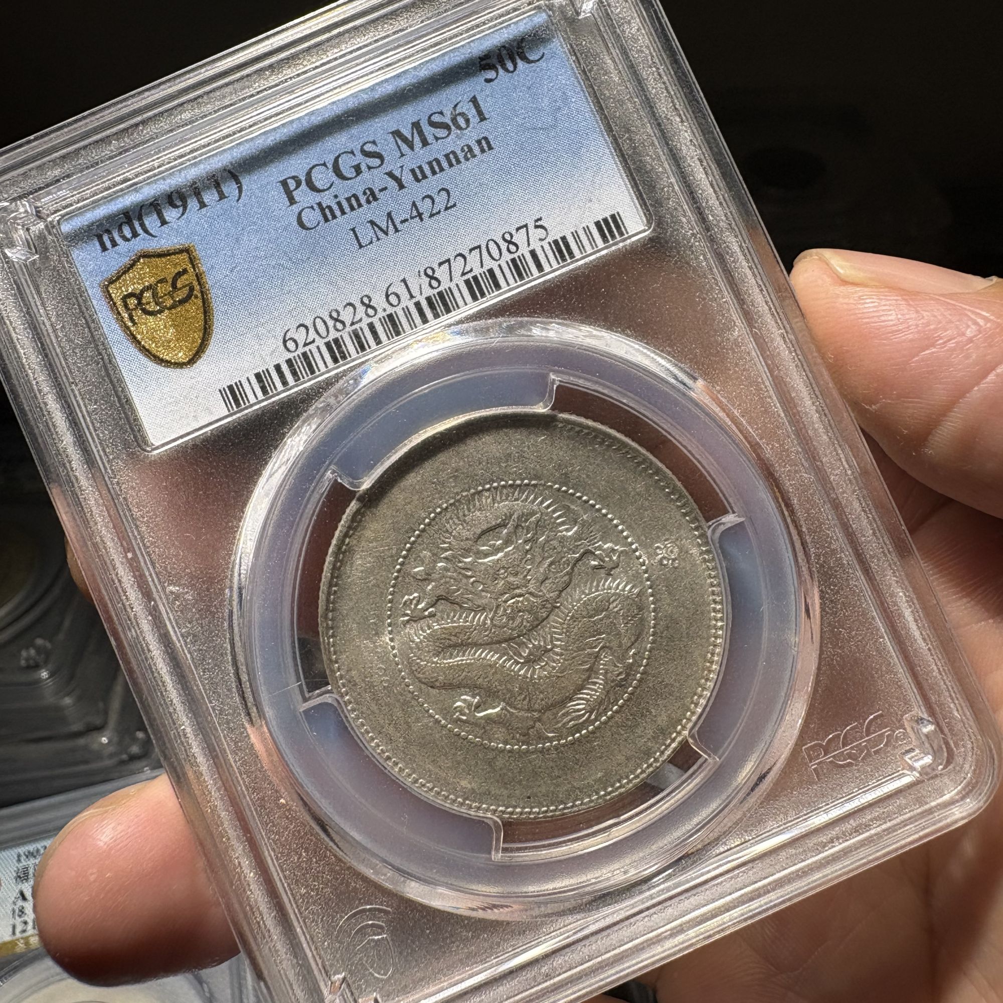 PCGS61分云南中国龙银币纪念币国潮半圆龙