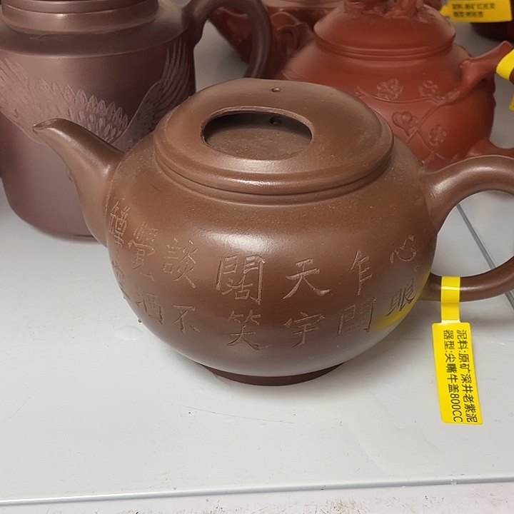 紫砂茶案800 Cc宜兴紫砂壶