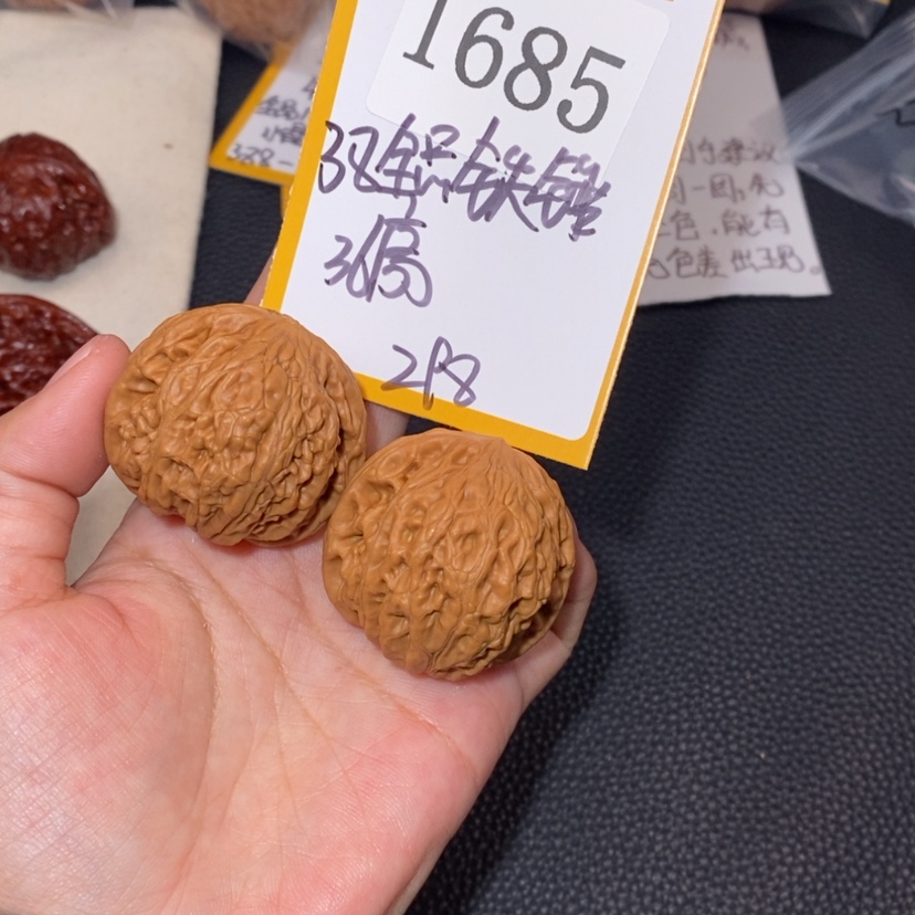 【闪购商品】文玩核桃吊坠1685全品铁锤