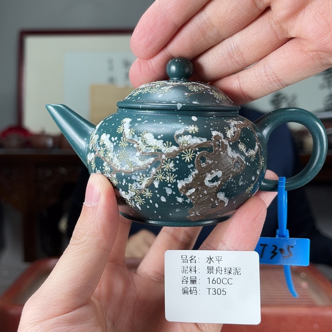 茶壶紫砂方圆紫砂