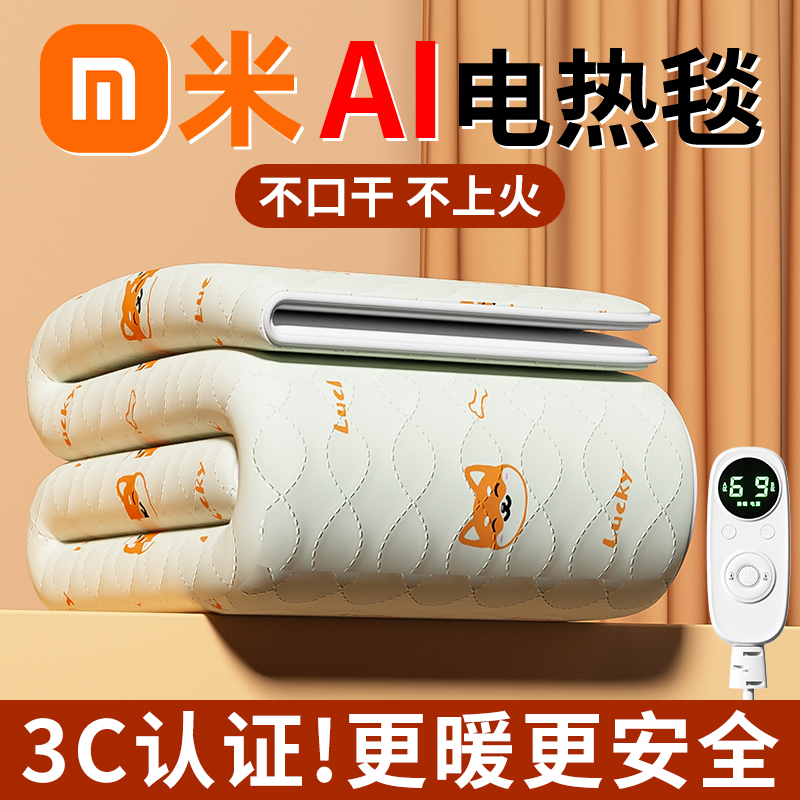 【排行榜第一名】电热毯单人电褥子双人双控调温2025新款家用发热毯