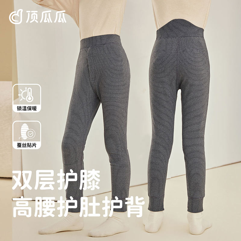 顶瓜瓜儿童男女童双面绒护膝保暖裤顶呱呱秋冬季加厚高腰护肚棉裤