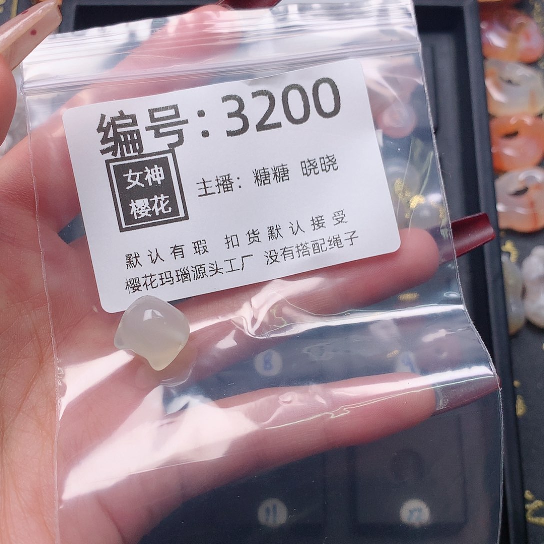 玛瑙/玉髓颈饰合金德****”
