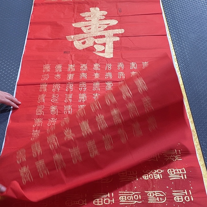 书法老师真人手写王打包