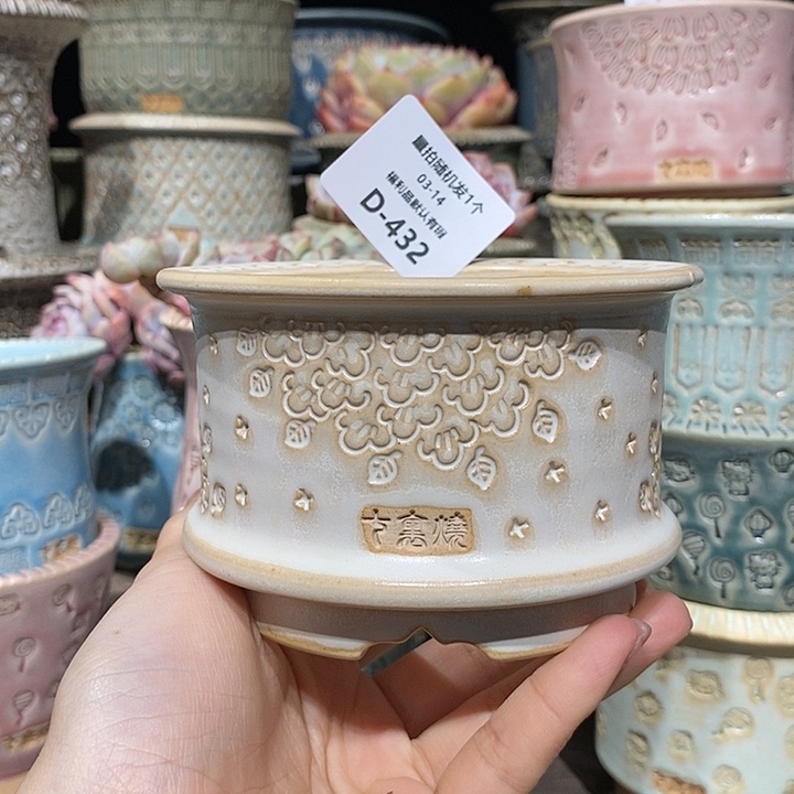 七里烧陶瓷03-14-432口径8