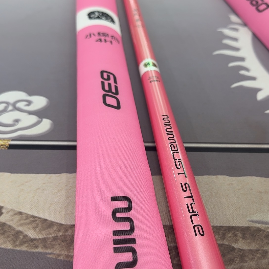 1.8m以下碳素吉品尊小综合6.3米一支