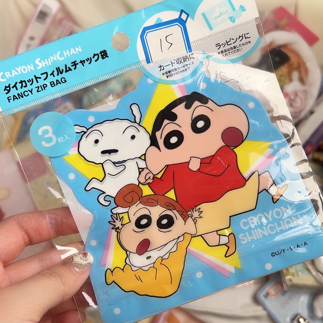 恭喜发财！四十八包邮！