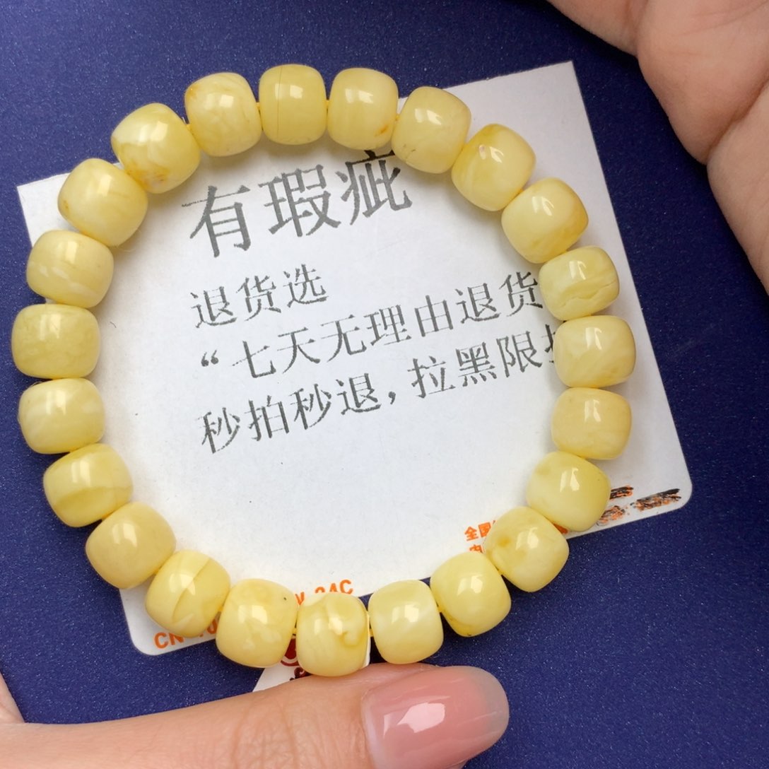 琥珀珠宝奇石未镶嵌9