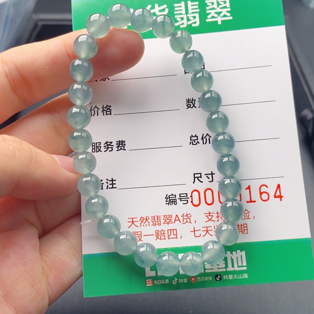 云***青翡翠未镶嵌手链手串