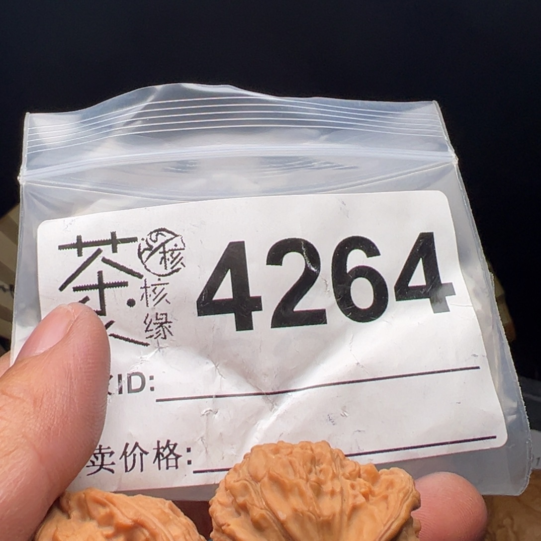 吊坠文玩核桃我们